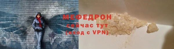 винт Володарск